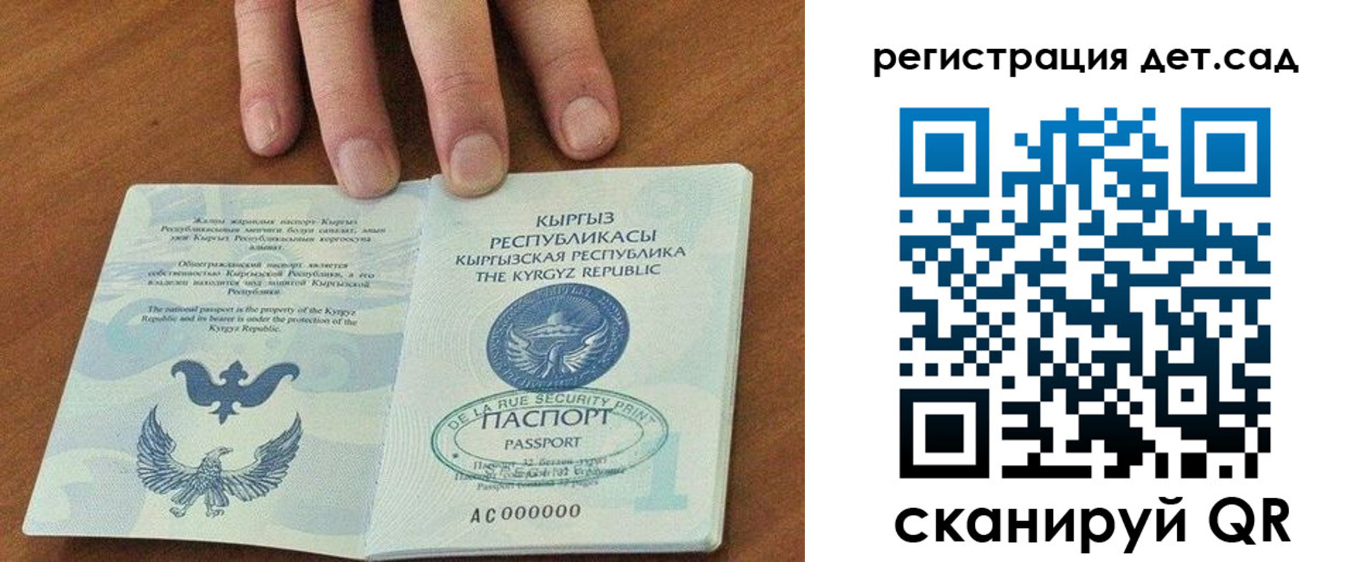 прописка от собственника в Нерехте