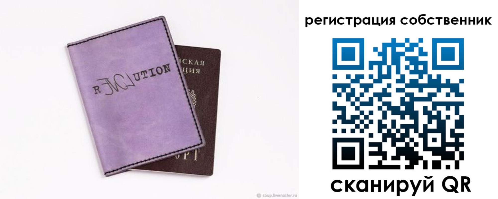 найти адрес прописки в Нерехте