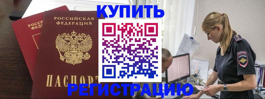 временная регистрация госуслуги в Нерехте