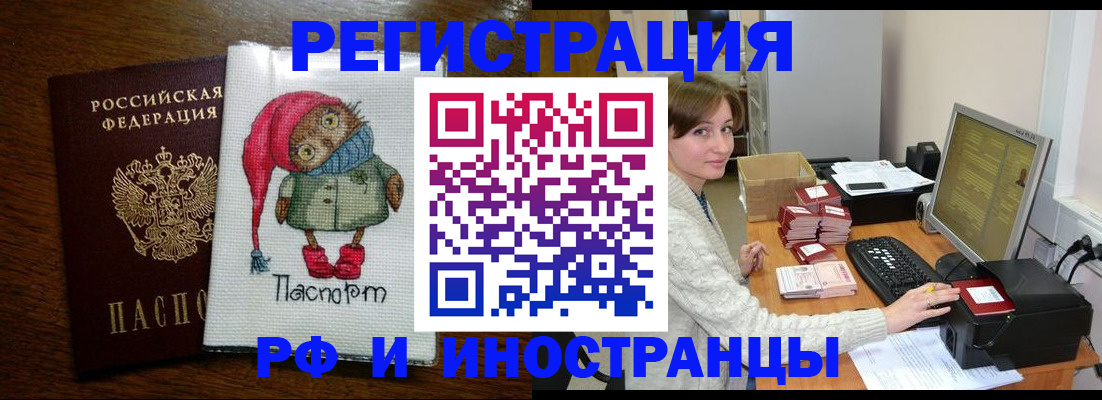 где прописаться в Нерехте